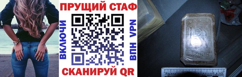 Купить наркотик аптеки Мураши КОКАИН Меф ГАШ Героин Канабис A-PVP