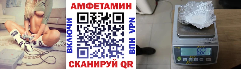 Амфетамин Розовый  Мураши 