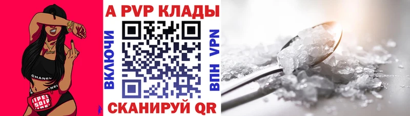 наркошоп  Мураши  A-PVP мука 