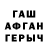 Метамфетамин кристалл Abdulla Makaev