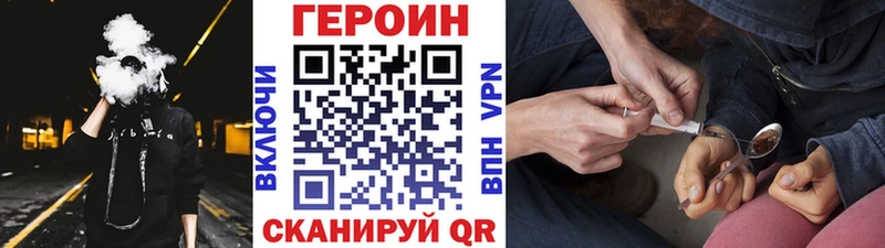 KRAKEN ONION  Мураши  ГЕРОИН VHQ 