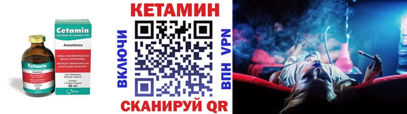 Кетамин VHQ  дарнет шоп  Мураши 