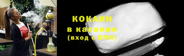 COCAINE Алексеевка