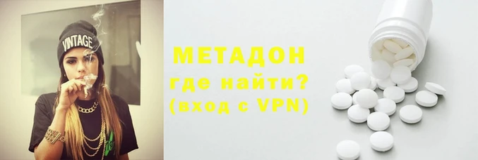 COCAINE Алексеевка