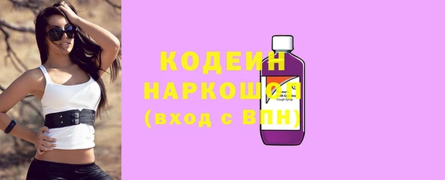 COCAINE Алексеевка