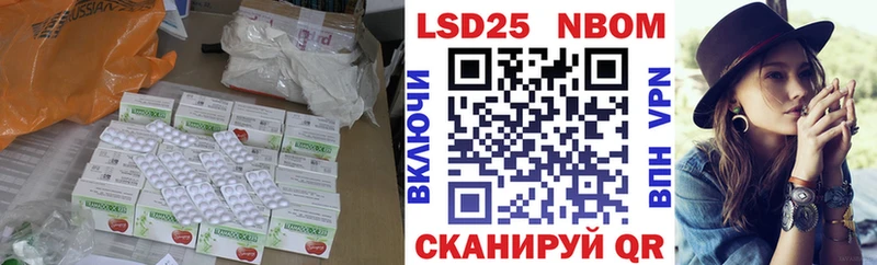 LSD-25 экстази кислота  что такое наркотик  ссылка на мегу ТОР  Мураши 