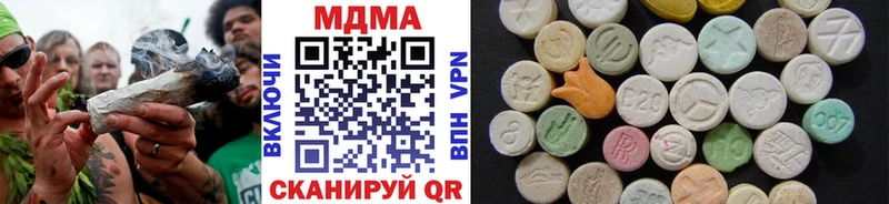 MDMA crystal Мураши