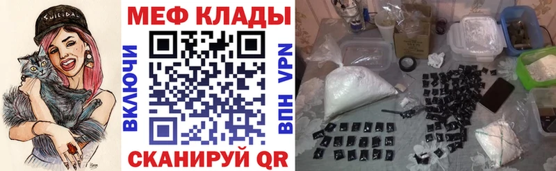 hydra зеркало  Мураши  МЯУ-МЯУ мука  купить  