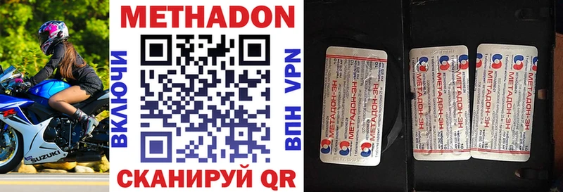 как найти закладки  Мураши  Метадон кристалл 