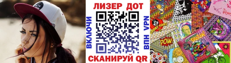 KRAKEN   Мураши  Марки NBOMe 1,8мг  купить наркотик 
